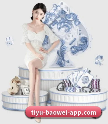 宝威体育 APP 界面