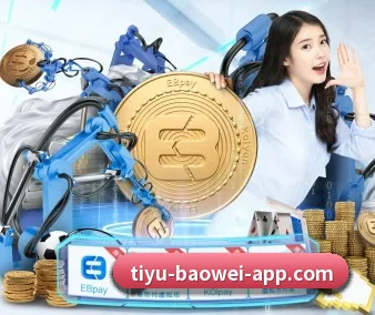 宝威体育 APP