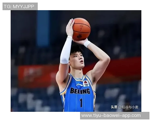 曾凡博回顾三年成长历程期待再次挑战NBA舞台