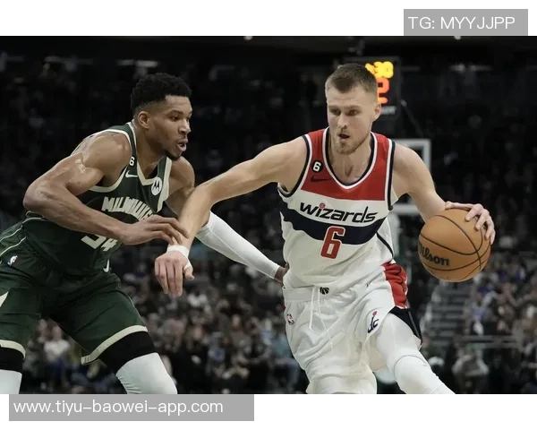 波尔津吉斯赛后与豪泽塔图姆怀特亲切交流回忆夺冠时光