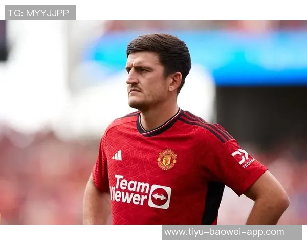 特里赞曼联重现昔日辉煌马奎尔表现令人惊艳